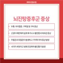 매일연합의원 이미지