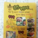 153족발보쌈 이미지