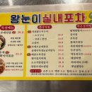 컴포즈하대점