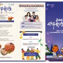 상주소은곶감