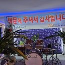 에프엠노래연습장 이미지