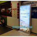 광고마트 이미지