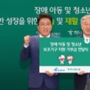 한국지식재산관리재단 화이트페이퍼