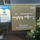 단미당
