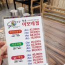 속초이모네 이미지