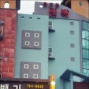 성산일출봉콘도민박 이미지