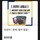 아이센스 블랙라벨 PC존 김포구래점 | 구래 아이센스 블랙라벨 PC존