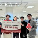 프랫(이마트연수점) 이미지