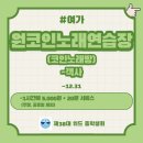 원코인노래연습장 이미지