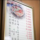 구운동 534 이미지