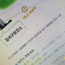 강서보건소 화장실 이미지