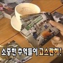 힙한 해방촌 신흥시장 핫플 투어 - 올드빅 / 방방(VINVIN) / 브런치 카페 와인바 추천