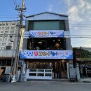 찐찐산오징어 이미지