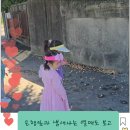 하늘다솜어린이집 이미지
