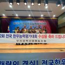 수관농장 이미지