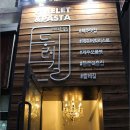 중문세탁소 이미지