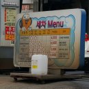 서야주유소 이미지