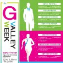 G밸리 디지털산업단지 28 이미지