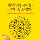 21세기음악학원 이미지