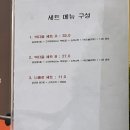 박다올닭강정 이미지
