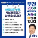 춘의동 행정복지센터 이미지