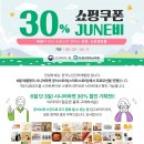 구매생활 이미지