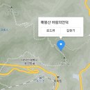 매봉산 바람의 언덕 이미지