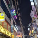 경성노래연습장 이미지