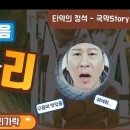우리춤우리소리국악학원 네이버블로그