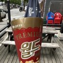 세븐일레븐 대전봉명시티빌점