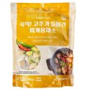 가정요리 | 🥬 뚝딱 고추 들어간 찌개용 채소팩😋😃 2인가정요리 된장찌개 후기 🍲