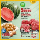 이마트 광교점 이미지