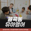 더러닝랩어학원 이미지