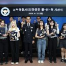인천서부경찰서 수도권지역뉴스