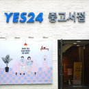 강남중고 네이버블로그