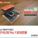 호야119
