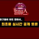 (주)헬마