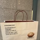 교촌치킨송우점