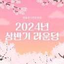 경기간호학원