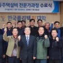 한국설비(주)