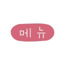 구미정통닭 이미지