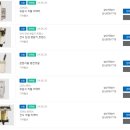 기전상사