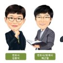 법률사무소신아 이미지