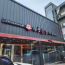 구지로L 이미지