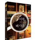 커피에빠지다 이미지