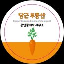 더원부동산경매공인중개사사무소 이미지