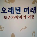 안성시티투어 티스토리