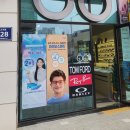 글라스밤 장곡점 이미지