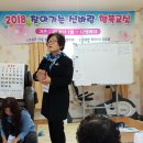 학미 경로당 이미지