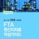 관세청 대전연수원 이미지
